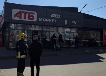 У чернігівському магазині мережі АТБ стався вибух – що відомо