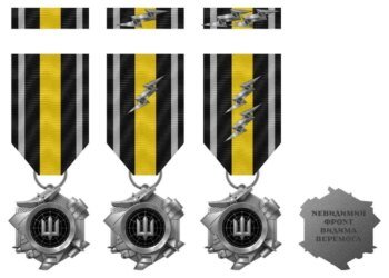 В Україні запровадили нову військову відзнаку за успіхи у РЕБ