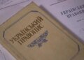 В Україні остаточно завершили оновлення правопису – Стефанчук