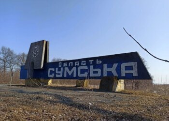 На Сумщині обстріл рф з артилерії забрав життя дівчини, її 6-річну сестру поранено