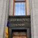 В Україні пропонують посилити відповідальність для ТЦК. У Раді зареєстрували законопроєкт