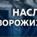 Дрони та артилерія: ворог атакував два райони Дніпропетровщини