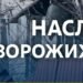30 атак за день: під прицілом три райони Дніпропетровщини