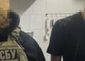 Коригував атаки: у Дніпрі затримано 17-річного агента рф