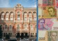 Больше не примут в магазинах: НБУ обнародовал список запрещенных купюр