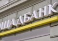 Венгрия захватила инкассаторов Ощадбанка с миллионами долларов после “шутки” Зеленского