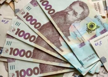 Повышение налогов: катастрофические последствия для экономики Украины