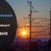 Де у Дніпрі та області 12 березня буде відсутнє світло: адреси
