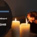 Де у Дніпрі та області 27 березня буде відсутнє світло: адреси