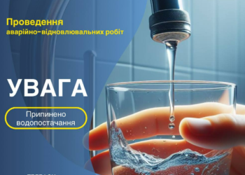 Масштабні відключення: хто залишився без води у Дніпрі та передмісті