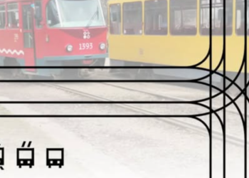 Трамваї менше курсуватимуть: у Дніпрі попередили пасажирів