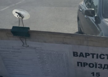 Проїзд за 15 грн: по Дніпру курсує “золота” маршрутка