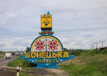 Ворог вдарив по Слов'янську із РСЗВ: одна людина загинула, ще п'ятеро – поранені