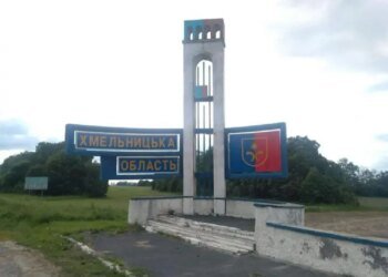 Нічна атака на Хмельницький спричинила пожежу на підприємстві