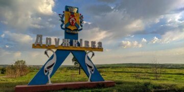 У Дружківці щонайменше 9 поранених після російського авіаудару – ОВА