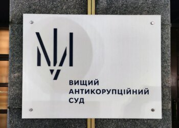 ВАКС конфіскував два кросовери Toyota в ексначальника ТЦК на Одещині