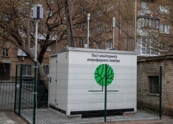 В Україні встановили шість нових станцій з моніторингу якості повітря
