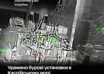 Українські сили уразили дві бурові платформи у Каспійському морі – Генштаб