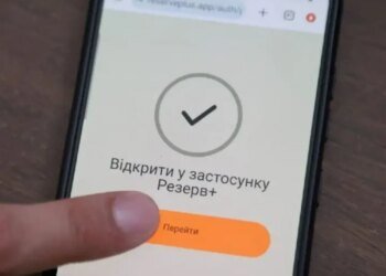 Помилкові записи про жінок у реєстрі "Оберіг" видалять до кінця квітня – Міноборони