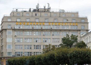 Профспілки Львівщини відсудили історичний будинок, який у них відібрали після 75 років користування