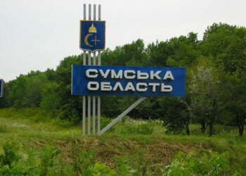 На Сумщині внаслідок атаки рф загинула людина