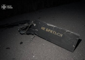 139 зі 155 дронів знешкодили під час атаки рф