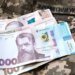 Міноборони перерахувало кошти на бойові виплати військовим за березень 2026 року