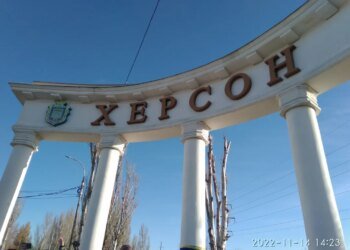 Сім цивільних дістали поранень на Херсонщині через російські обстріли – прокуратура розпочала розслідування