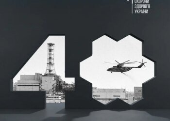 40 років Чорнобиля — які безкоштовні медпослуги гарантує держава постраждалим