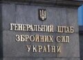 Генштаб підтвердив удар по НПЗ "Ярославльський" у рф, ступінь збитків уточнюється