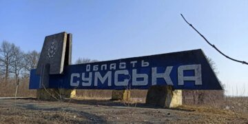 російські дрони атакували Сумщину: пошкоджено об’єкти транспортної інфраструктури