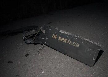 95 із 123 дронів знешкодили під час атаки рф за ніч