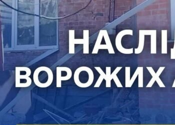 Обстріли Дніпропетровщини: ворог бив дронами та авіабомбами