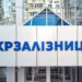 Миллионы евро на развитие: Укрзализныця реализует три стратегических проекта при поддержке ЕС и ЕБРР