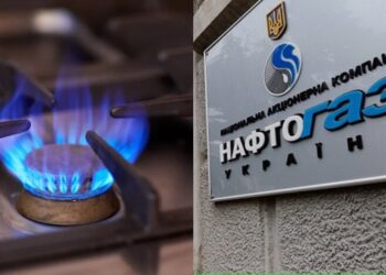 “Нафтогаз” объявил цену на газ: какой тариф будет действовать целый год