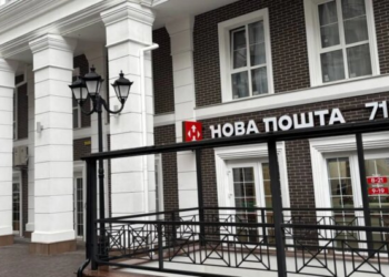 Новая почта подняла цены на посылки: сколько заплатят клиенты с 13 апреля