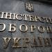 В Украине появится новая должность во власти: кого будут назначать