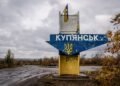 Атаки РФ существенно усложнили логистическое обеспечение ВСУ в районе Купянска, – Генштаб
