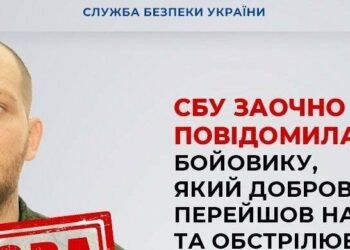 Перейшов на бік ворога: зрадник організовував удари по Дніпропетровщині