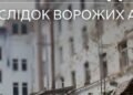 Атака по Дніпру: в якому стані постраждалі