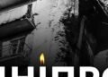 Дві атаки та вісім загиблих: у Дніпрі оголосили день жалоби
