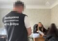 Бухгалтерка медзакладу в Дніпрі віддала 12 млн грн бюджетних коштів шахраям
