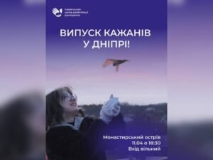 У Дніпрі випустять у природу близько 250 кажанів