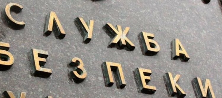 СБУ закликає громадян бути пильними та дотримуватися правил безпеки під час Великодня, – ВІДЕО