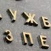 СБУ закликає громадян бути пильними та дотримуватися правил безпеки під час Великодня, – ВІДЕО