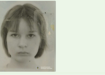 Загадкове зникнення: у Дніпрі 14-річну дівчину знайшли мертвою
