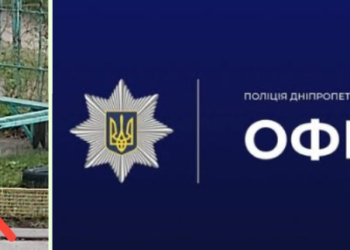 Паніка у Дніпрі: чи стріляв чоловік по собаках та людях