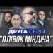 “Не знаком, не общался”. Глава набсовета Сенс Банка отрицает, что он человек Миндича