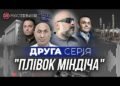 Зеленский: Сенс Банк до конца 2026 года должен быть приватизирован