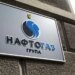 рф третю добу атакує активи Нафтогазу – вдарила по газовій інфраструктурі на Чернігівщині
